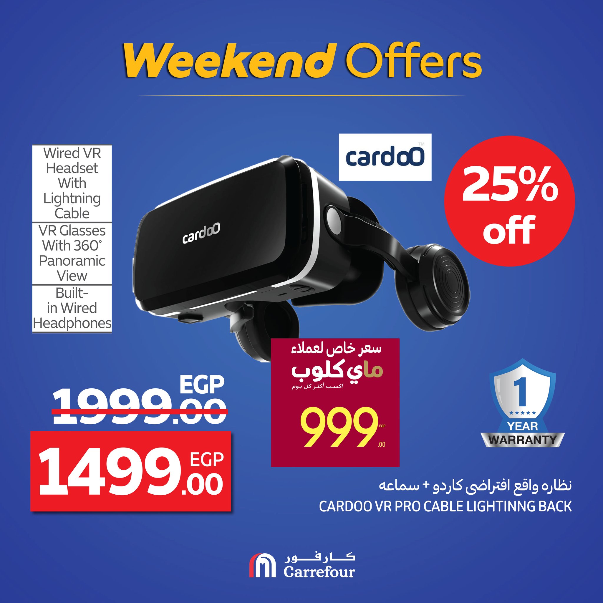 carrefour offers from 17sep to 3sep 2025 عروض كارفور من 17 سبتمبر حتى 3 سبتمبر 2025 صفحة رقم 30